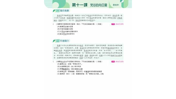 普洱如何选择软件开发定制公司：关键标准与合作指南